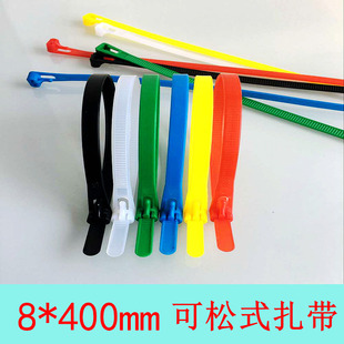 红黄蓝绿黑白彩色活扣尼龙可松式捆扎带8*400mm重复使用*可拆式