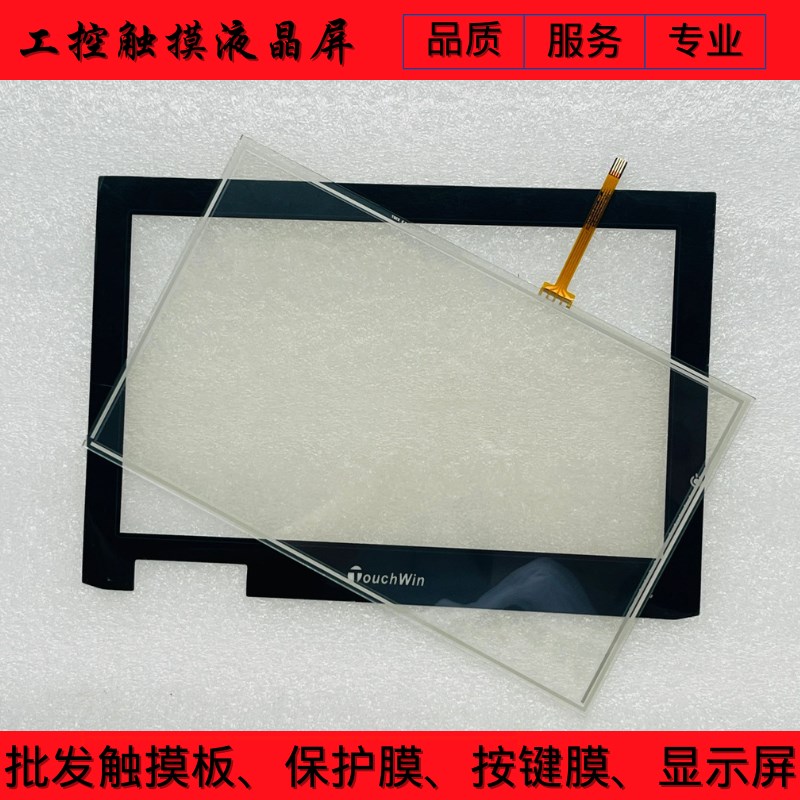 全新 THA62-MT TGA62-MT TGA63-MT 触摸板 保护膜 液晶显示屏