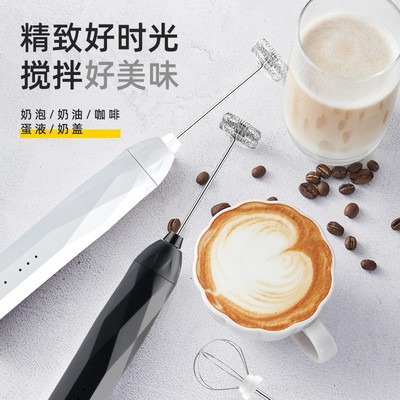 奶泡机咖啡打奶泡器电动咖啡打泡器自动牛奶搅拌器手持打发器打沫