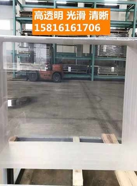 透明压克力板有机玻璃板零切加工1.2*2.4米加厚2-50mm磨砂板定制