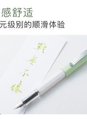 【云停】金粉彩墨不会堵的丑萌君二代来啦!金粉彩墨练字学生钢笔