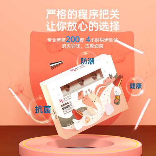 草莓塔裱花袋婴儿辅食宝宝烘焙工具套装全套溶豆蛋糕裱花嘴1532