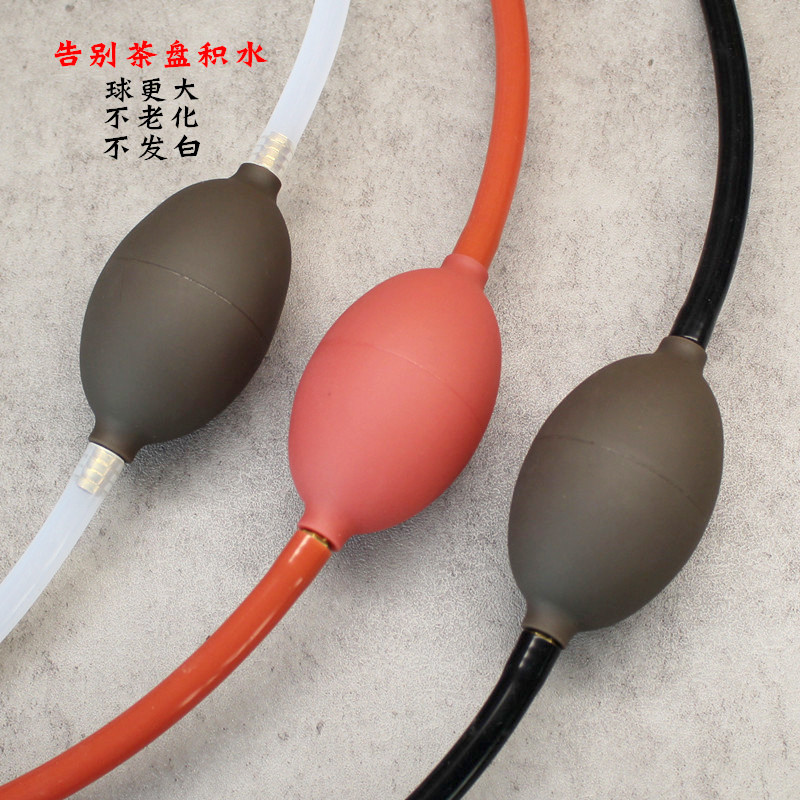 茶水管茶盘排水管带吸水球茶几茶具茶桌茶台下水软管茶道配件大全,餐饮具,茶道/零配,淘宝优惠券,粉丝福利购,淘宝优惠卷