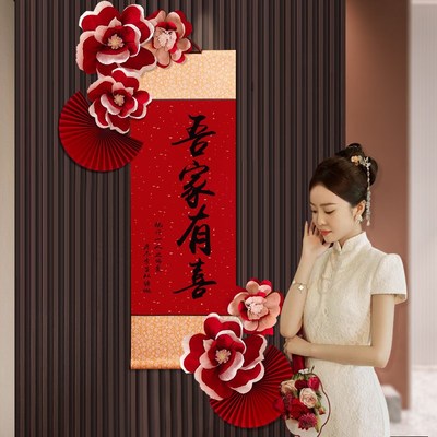 结婚礼喜字挂件婚房挂画布置书法对联新房大门房门装饰卧室背景墙