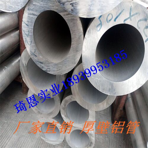6061铝管105*90/107*73/107*78.5/105*50/112*94/122*54厚壁铝管