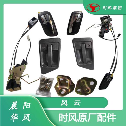 时风风云小卡电动门锁总成12V   24V 右