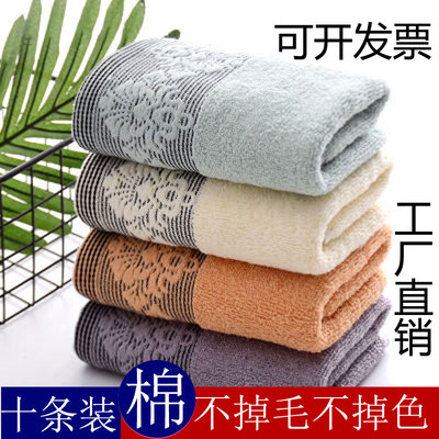 10条装纯棉毛巾手巾柔软吸水加厚面巾洗脸家用回礼劳保发福利深色