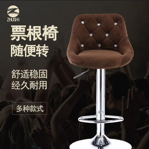 吧椅简约高吧椅升降 手机店凳子吧台椅椅子 吧台高脚椅巴台椅高椅