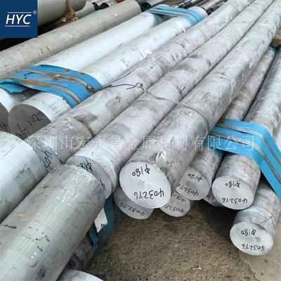 4032铝棒 4032-T6/H112铝棒 铝硅合金棒 耐高温 铝管 铝合金管