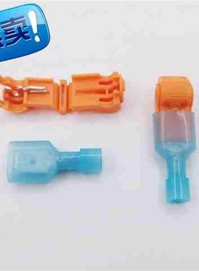接线接线端子硬线专用橙色t2接线端g子器快接头免破线t型分线卡
