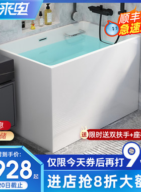 小户型浴缸家用独立日式深泡浴盆坐式可移动网红迷你浴池亚克力