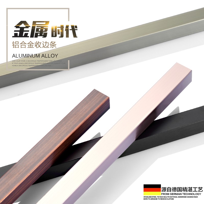 吊顶背景墙装饰腰线黑钛金线条铝合金不锈钢u型槽u型条压条收边条