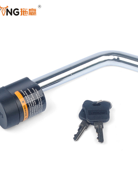 拖车钩锁销汽车安全防盗带锁直销子美式方口插销锁拖车臂球头直锁