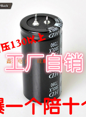 全新电容10000UF15000UF50V63V80V100V功放音频滤波铝电解电容