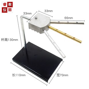 热传导演示器铜铁铝导热比较装置初中学物理教学实验仪器材教具