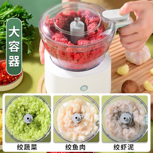 绞肉机家用电动小型全自动碎菜器碎肉绞馅辅食机多功能无线蒜泥器