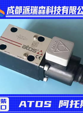 ATOS液压方向阀DLOH-3C-U230新型号DLEH-3C230ACSP669机械设备阀