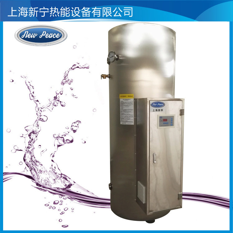 厂家供应功率24kw500L大功率电热水器