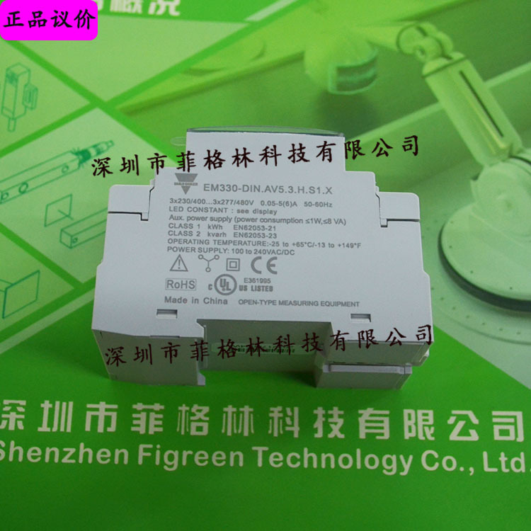 【一级 】EM330DINAV53HS1X 瑞士佳乐Carlo gavazzi 综合电力