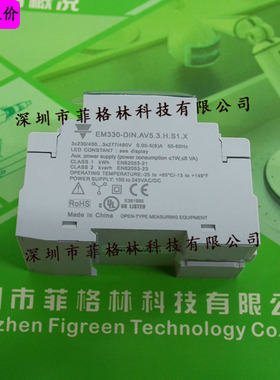 【一级 】EM330DINAV53HS1X 瑞士佳乐Carlo gavazzi 综合电力