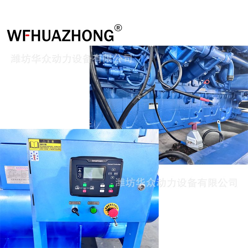 潍柴1500kw发电机矿山数据中心用 3300V 10.5KV高压柴油发电机组
