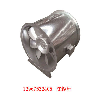 厂家销售工矿企业办公场所送风排风BSZF-4.5#移动式防爆轴流风机