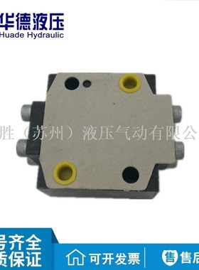 北京华德SV10PA1-40B/ 液控单向阀SV20PA2-40B SV30PA3-40B液压阀