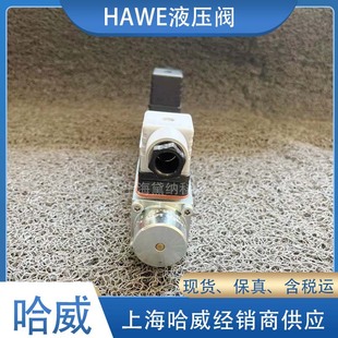 24截止式 BVG 换向阀HAWE哈威BVG型液压油阀供应 112