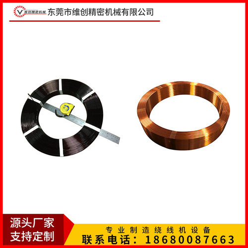 V-D901XL大扭力干式变压器绕线机 侧面大扭力干式变压器绕线机