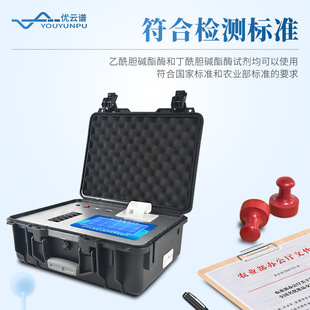 承诺达标合格证一体机YP-G24S承诺达标合格证检测打印一体机