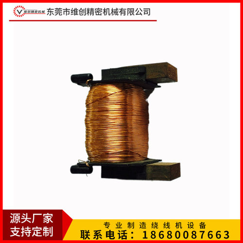 飞叉绕线机 V-S706全自动六轴开合式互感器绕线机 绕线机全自动