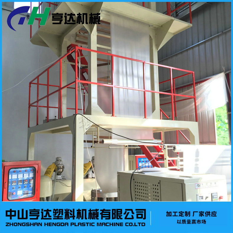 三层共挤吹膜机厂家供应 冷冻包装三层共挤吹膜机,纺织面料/辅料/配套,化纤机械,淘宝优惠券,粉丝福利购,淘宝优惠卷