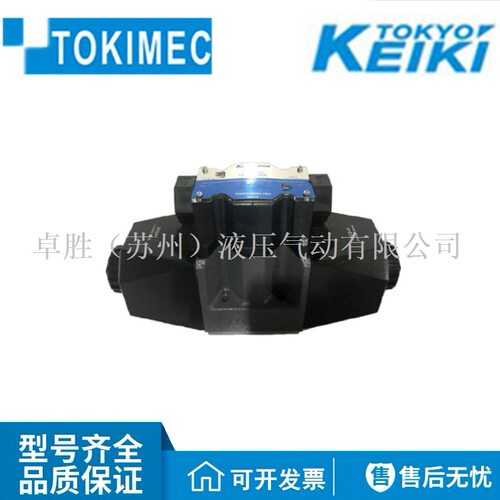 TOKIMEC电磁阀DG4V-3-2AL-M-P7-H-7-54 DG4V-3-2AL-M-U1-H-7-52