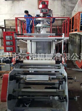 厂家供应 400mm小型PP吹膜机 水冷下吹pp（聚丙烯）吹膜机