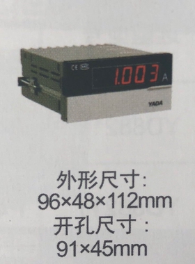 YD8243 YD8143 YD8043 YD8343 YD8443 频率智能数显表