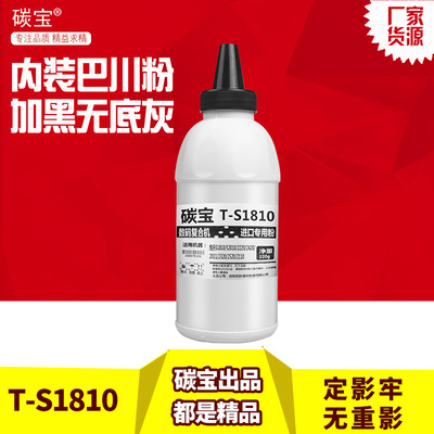 适用施乐DC2060碳粉DocuCentre-IV 2056 2058 3060 3065 3070墨粉