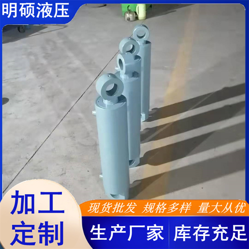 螺旋摆动油缸压力25MPA油缸16MPA液压缸低脚液压千斤顶拉杆液压缸