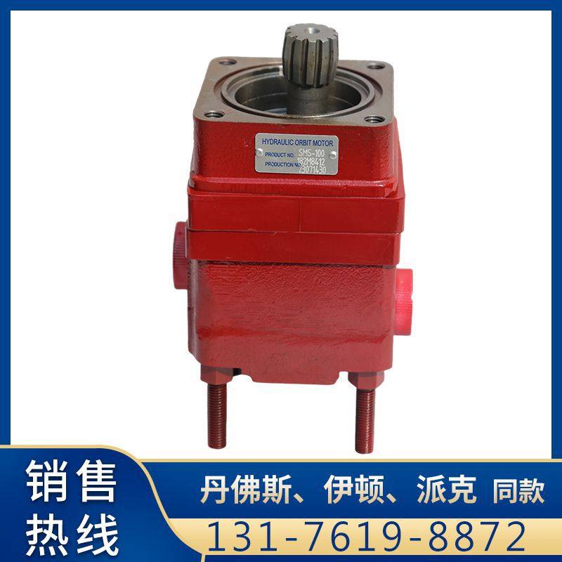 扫雪机OMS-395摆线液压马达 BM5/HMS盘配流大扭矩 供应型号全,标准件/零部件/工业耗材,液压马达/油马达,淘宝优惠券,粉丝福利购,淘宝优惠卷