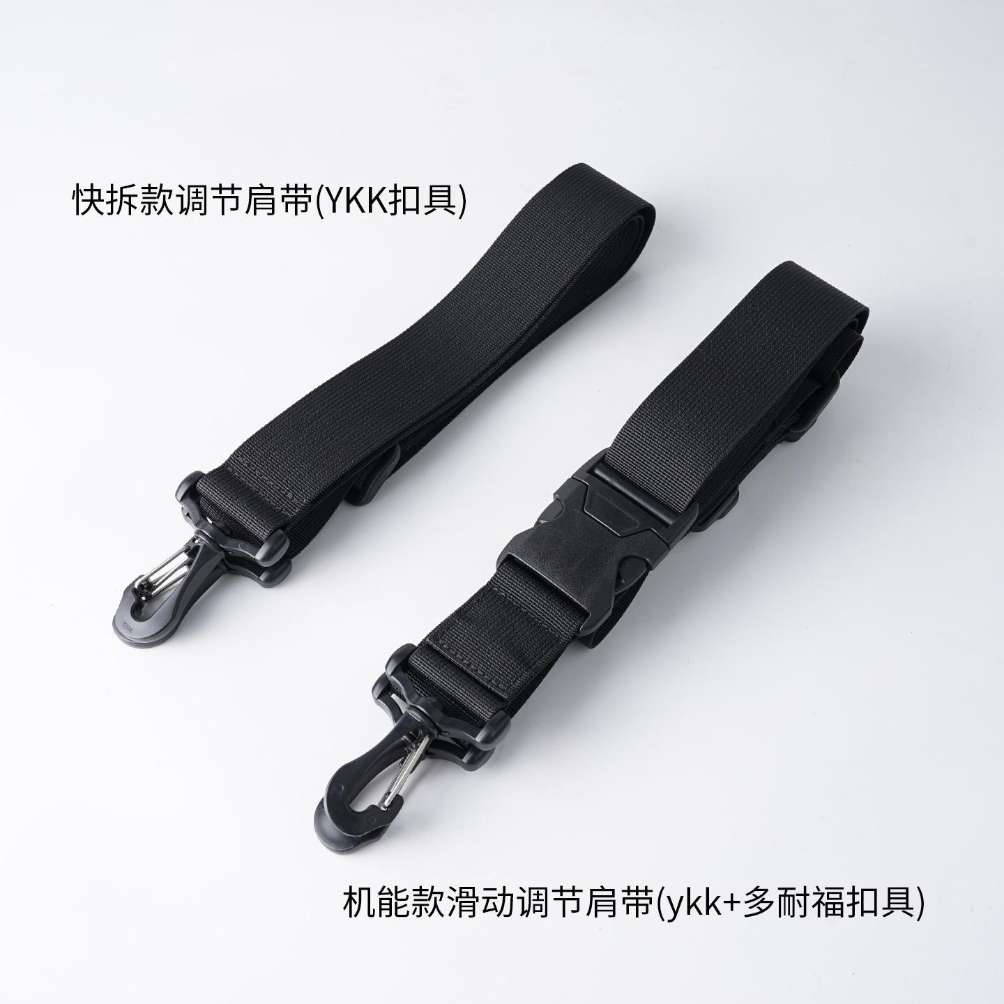 滑动通用快速反应重力释放肩带