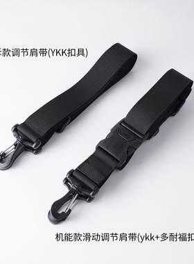 DOOMGEAR肩带配件战术机能滑动肩带快速调节通用背包带尼龙多耐福