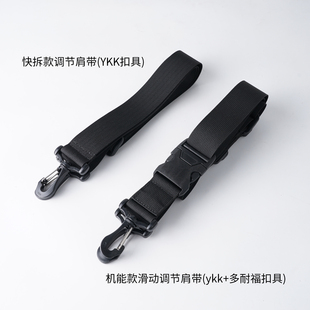 DOOMGEAR肩带配件战术机能滑动肩带快速调节通用背包带尼龙多耐福
