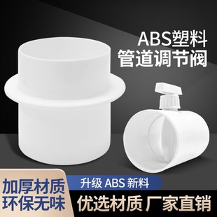 圆形管道止回阀卫生间浴霸换气排气止回阀80 100 110 150 200接管