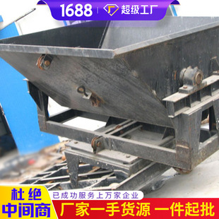 矿用三面翻矸车翻卸方便 三面翻矸车 原厂翻矸车