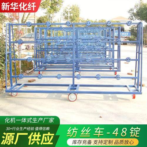 纺丝车厂家供应48锭缝纫机手推周转丝车纺织辅助机械48锭纺丝车