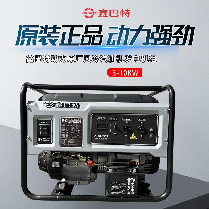 户外家用小型便携式发电机3/5/6.5/8/10千瓦汽油发电机组