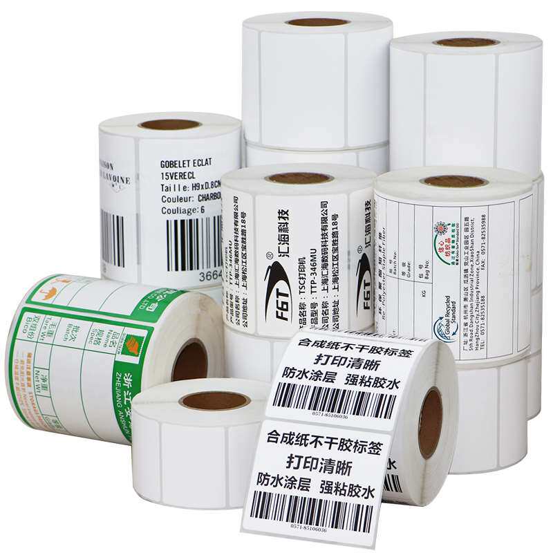 恒奥PP合成纸不干胶标签条码打印纸空白卷标横版亚光粘胶防水防油