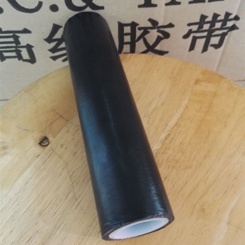 包邮黑色特氟龙高温胶布铁氟龙胶带封口机高温胶纸0.13*200MM*10M