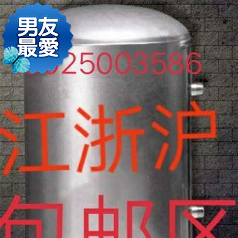 货车工程车202不锈钢淋水桶淋水罐滴水刹z车淋水器水箱