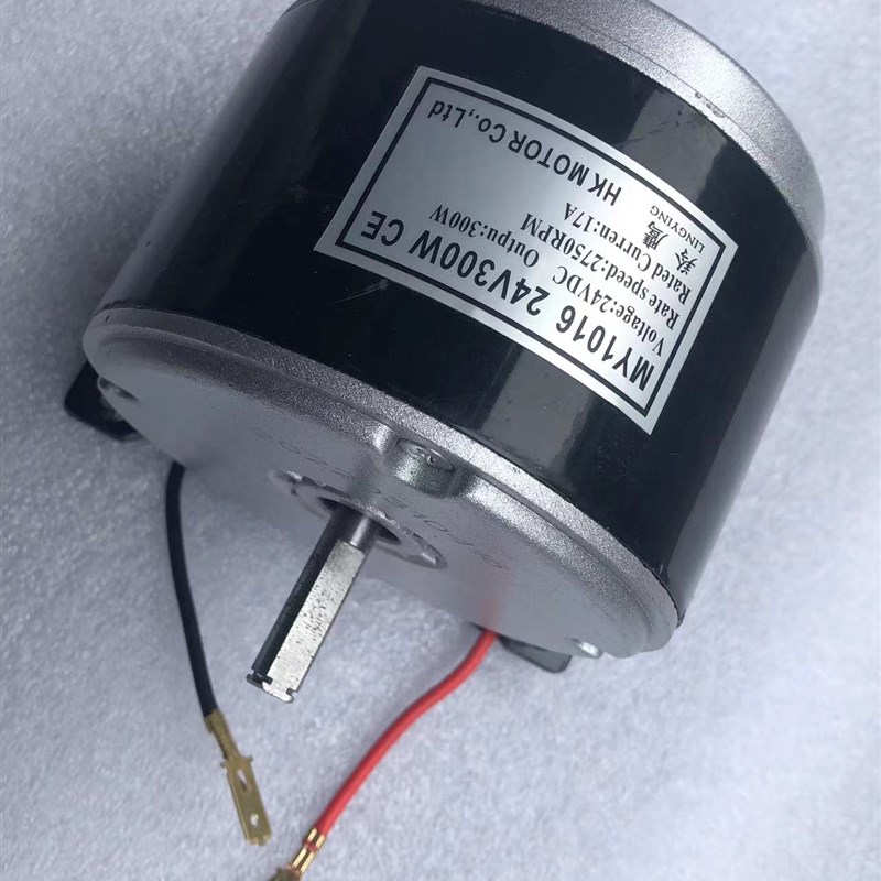 24V300瓦 拉网船2线有刷高速电机 12V250W 光轴 黑皮电机 8MM