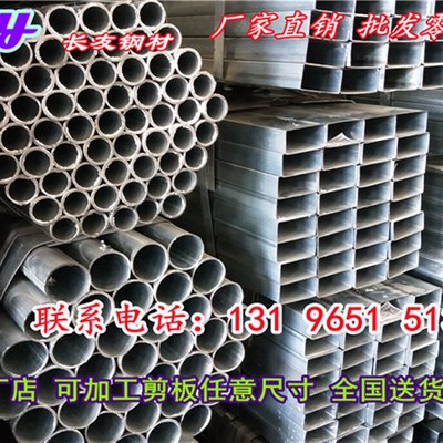 方管钢材方管型材热镀锌方矩管铁管方通管黑方铁管方钢